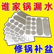 Pot Repair Cauldron patch Cauldron patch High Temperature Resistant Iron Pot Flesh Pot patch Repair 