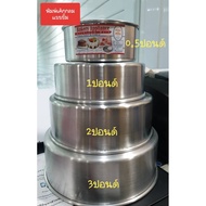 Set Of 4 Round Cake Molds Aluminum Material: Mold From 0.5 Pounds-3 Pounds Type