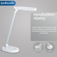 Philips | โคมไฟอ่านหนังสือชาร์จไฟได้และเสียบปลั๊กได้