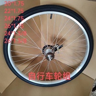 rim basikal 4 batang kipas tayar basikal Bicycle Universal Outline 80cm 87cm Aluminum Alloy Wheels T