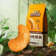 2026 New Style [Three Squirrel Nuts Bagged Pistachio Berries Bergen Nuts Baltan Wood Wafers Charcoal