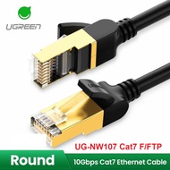 10m/15m Ugreen UG-NW107 Cat7 F/FTP Shielded LAN Cable - Ugreen Shielded Cat7 LAN Cable