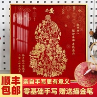 Handwritten Gifts for the Elderly Handmade Birthday Characters Big Birthday diy Birthday Gifts Gourd