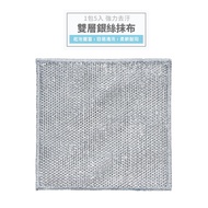 [Free Shipping One Rinse to Clean] Ecoco Dish Cloth Steel Wire Dish Cloth Silver Wire Dish Cloth Dis