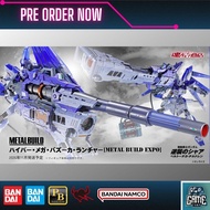 [P.O.] Bandai Tamashii Metal Build Hyper Mega Bazooka Launcher [Metal Build Expo]