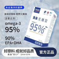 Okiss Fish Oil 95% High Purity Deep Sea Fish Oil Soft Capsules Omega3 High Concentration