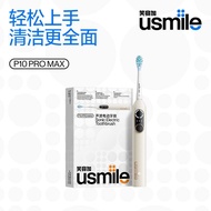 Us usmile Electric Toothbrush Smile Plus Electric Toothbrush P10PROMAX