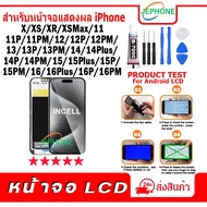 LCD Screen For iPhoneX Xs XR XsMax 11PM 12PM 13PM 14Plus 14PM 15Plus 15PM 16Plus 16PM Display + Touc