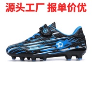 Summer New Long Spike Broken Spike Magic Tape No-Tie Soccer Shoes
