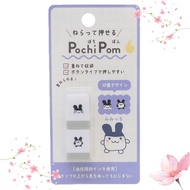 [Direct from Japan]Tamagotchi [Stamp] Pochipom/Mimitchi Kamio Japan Planner Deco Button Type Charact