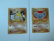 2001 Pokemon 日版舊背 Neo revelation 小拳石系列