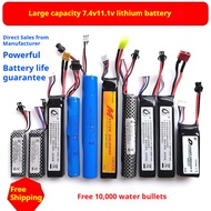 【Large capacity】(COD)/Bateri litium mainan/Toy lithium battery电动玩具枪电池锦明9代乐辉M416仁祥98K充电锂电池大容量7.4v11.1