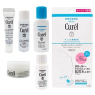 Curel Moisture Powder in Balm 3g