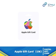 Apple iTunes Gift Card (CN) China