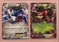 帝牙盧卡EX 日版收藏卡 Pokémon ptcg 28/6/2025 (備註:P)