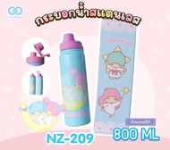 กระบอกน้ำสเตนเลสเก็บความเย็น พร้อมที่กรองชา 800ml  Kuromi / Twinstar