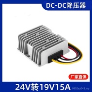 24V Step-down dc-dc Source 19V Waterproof Power Supply to 24V Car 19V15A Reduce DC Module Factory