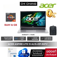 ACER ASPIRE LITE 15 AL15-41P-R47V /Ryzen7 5700U/office Home 2024 + M365/ประกัน2 Years