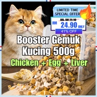 PETSEA Booster Gemuk Kucing 1kg Freeze Dried Cat Food Freeze Dried Chicken Cube 500g Cat Booster 鸡肉冻