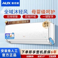 Oaks Big1.5Energy Efficiency of Hanging Machine wifi Intelligent Self-Cleaning Low Noise Air Conditi