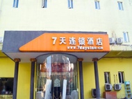 7Days Inn Taiyuan East Binhe Road Branch