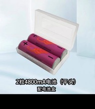 全新原裝共田 2粒 21700 平頭電池 4800mA連電池盒