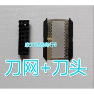 Hitachi Razor RM-2500UD RM-2300MK RM-1900 RM-1,000RM199 Mesh Cover+Blade