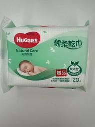 Huggies Natural Care 嬰兒綿柔乾巾