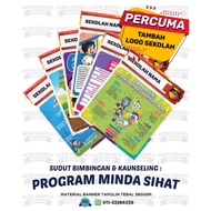 Poster Program Minda Sihat | Program Minda Sihat | Sudut Bimbingan dan Kaunseling | Keceriaan Sekola