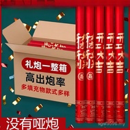 Daji Company Opening Ceremony 50 Pieces Price Housewarming Factory Start Construction Wholesale Deco