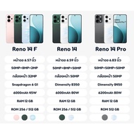 [New] OPPO Reno14 F Reno 14F 8+256 12+256 Snap 6 Gen 1 กล้อง AI ถ่ายภาพอัจฉริยะ ประกันศูนย์ไทย Mobil