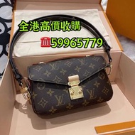 錢包 包包 香奈兒chanel、LV、迪奧、古馳Gucci、戈雅goyard、思琳celine、普拉達parda、聖羅蘭YSL、寶格麗、羅意威loewe、芬迪Fendi、巴黎世家Balenciage、