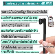 📹กล้องรูเข็ม กล้องแอบถ่าย กล้องกระดุม 4K เลนส์กว้าง120° Wifi มี/ไม่มีเนตก็ดูได้ กล้องวงจรปิดไร้สาย C