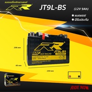 แบตเตอรี่มอเตอร์ไซค์ RR 12V9Ah