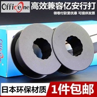 Compatible with American YIAN YIAN YA340A Ribbon Holder YA340B YA603A YA603B YA805A YA805B High-Spee