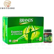 白兰氏鸡精 Brands Essence Of Chicken Original 6x70g