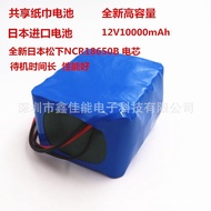 Professional Production12v10000mah Shared Tissue Machine Battery Pack 3String3and 18650Lithium battery pack