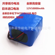 Professional Production12v10000mah Shared Tissue Machine Battery Pack 3String3and 18650Lithium batte