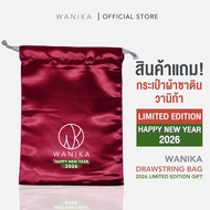 (สินค้าแถม) Wanika Drawstring Bag HNY 2026 Limited Edition วานิก้า กระเป๋าหูรูดผ้าซาติน สวัสดีปีใหม่