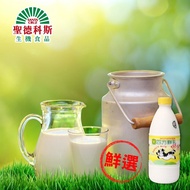 【聖德科斯鮮選】四方鮮乳-全脂 (946cc/瓶*二瓶組)