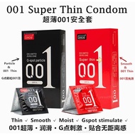 【10PCS】JUNCAI 001 Ultra Thin Hyaluronic Acid Condom /超薄安全