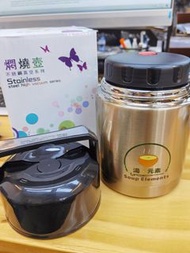 【清貨】大容量800ml 燜燒壺/保溫壺 $55