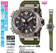 預訂 佐敦門市 最新 525 CASIO Watches Frogman MRG-BF1000 MRG-BF1000RG-3A G-SHOCK MRG-B1000  PRE ORDER