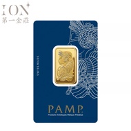 Emasion 20G [ Preloved ] PAMP Suisse Gold Bar  - Lady Fortuna Fine Gold 999.9