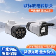 European Standard V2L Adapter Manufacturer In Stock Adapter New Energy Tesla Car Exclusive Safe and 