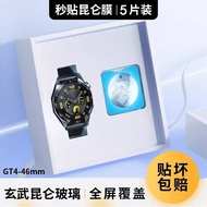 Kính Cường Lực Siêu Trong Cho Huawei GT4 GT3 Pro Đồng Hồ Bảo Vệ Toàn Màn Hình Cạnh Đến Cạnh Bảo Vệ C