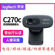 Logitech C270/C270i/C310 Computer Camera Microphone Class Meeting Real-Name Certification Logitech C