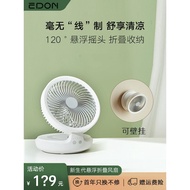 Edon Eden Fan Kitchen Wall-Mounted Small Electric Fan Charging Perforation-Free Toilet Dedicated Min
