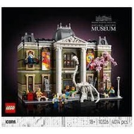 全新 現貨 Lego 10326 博物館 Museum 街景