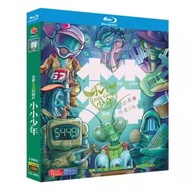 Blu-ray BD Mainland China Documentary/Little Giants Little Giants (2021) Son Chao